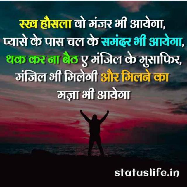 Only for motivation ???