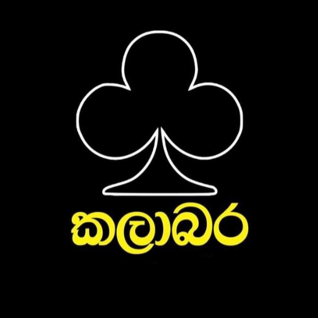 Kalabera