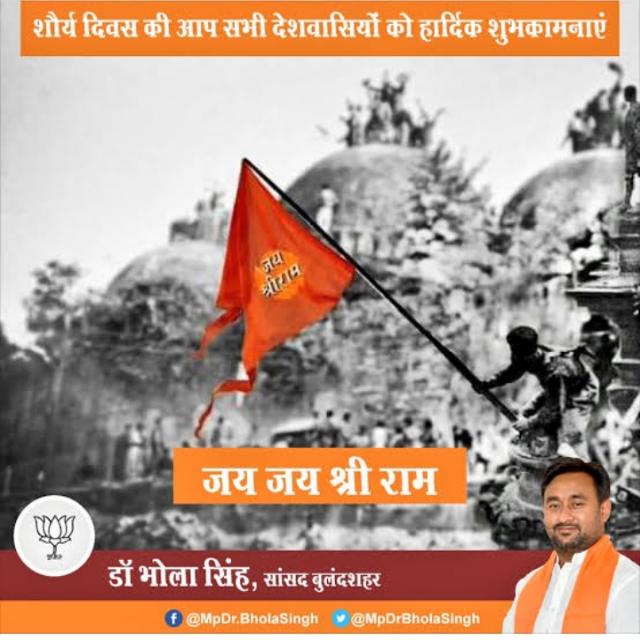 Yadav ekta jindabad ??