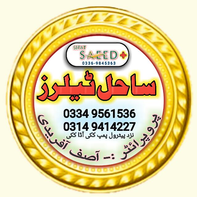 پشتوحمد,نعت او بیانونہ