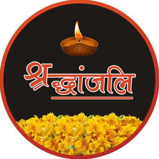 દૈનિક સમાચારપત્ર-૪