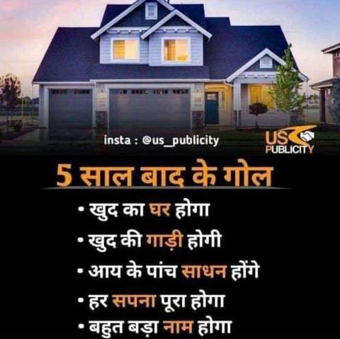 घर बैठे हजारों लाखों कमाओ