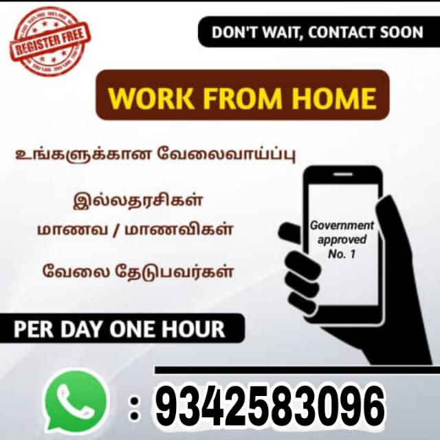 ONLY CONTACT ADMIN 