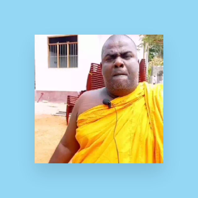 ඇටයො ???