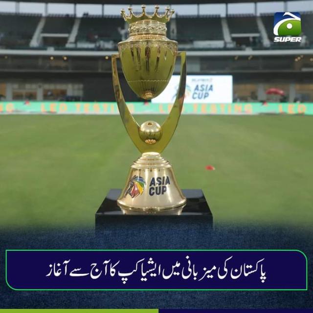 World cup 2023?
