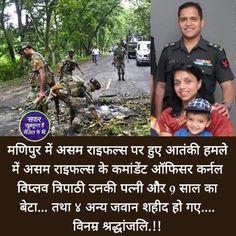 ALL. INDIA. FRENDS