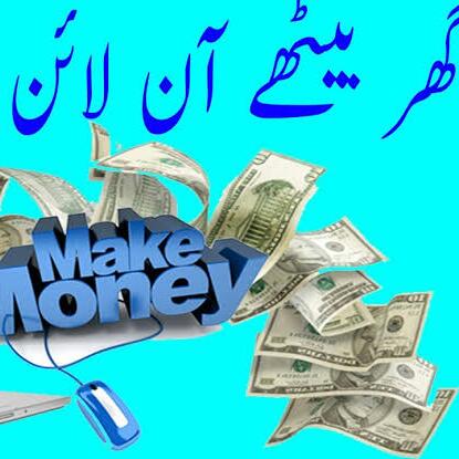 منافع ہی منافع