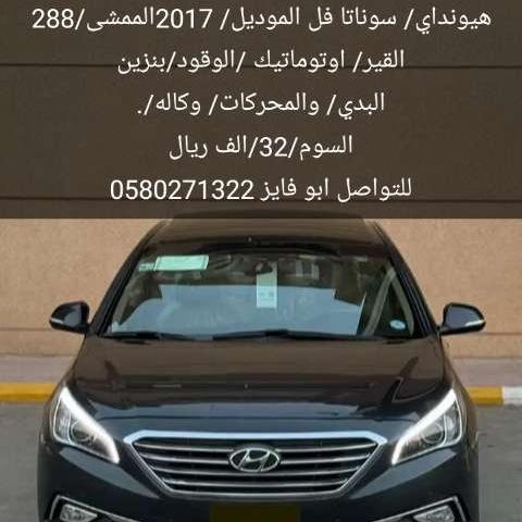 كروب اهل الطيب