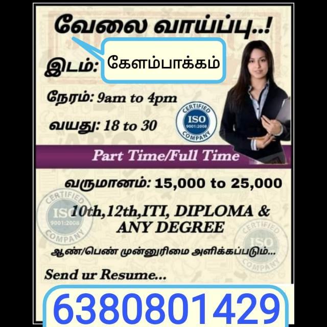 Job vacancy??6380801429??‍♂️