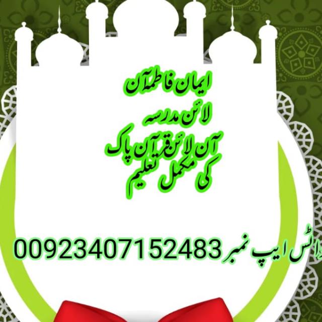 ??Tajweed seekhen??