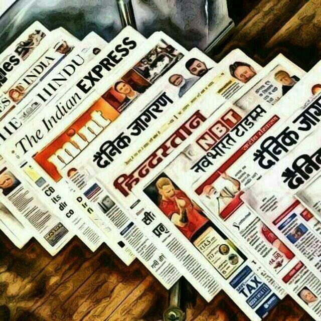?Daily Newspaper?