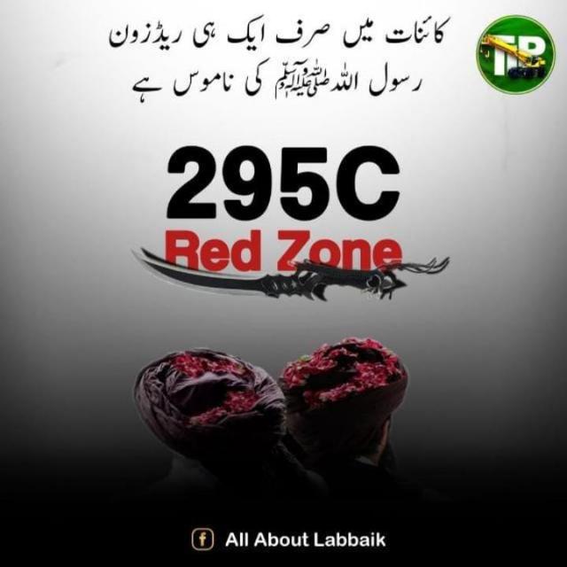 ملکی حالات لمحہ  بہ لمحہ با خبر رہیے?