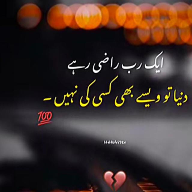 اسلامی گروپ