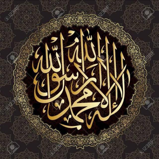 الله اكبر