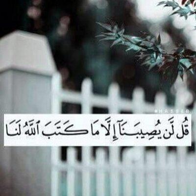 الدين النصيحة ♥??