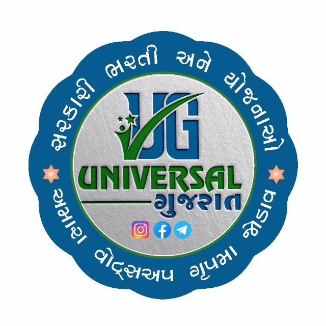 ?Universal ગુજરાત ✅
