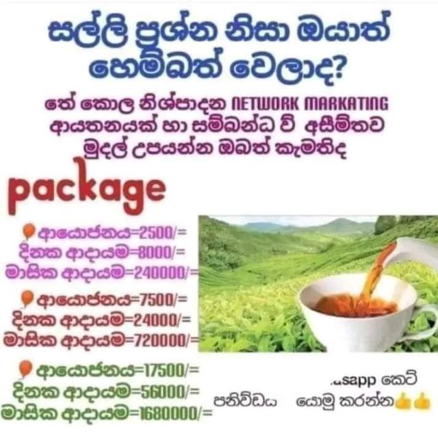 System Change Whatsapp group