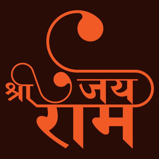 JAISHREERAM Whatsapp group