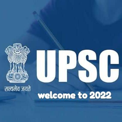 ? UPSC knowledge ?