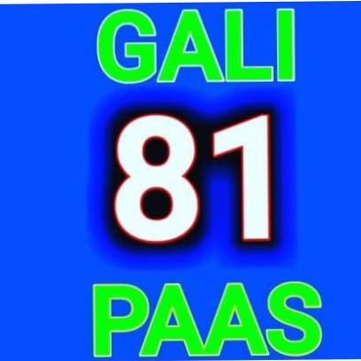 ingle Daily blast Whatsapp group