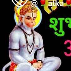 Jai shree ram