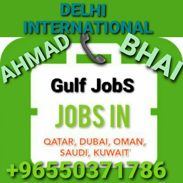 ✈️job SAUDI KUWAIT DUBAI ✈️