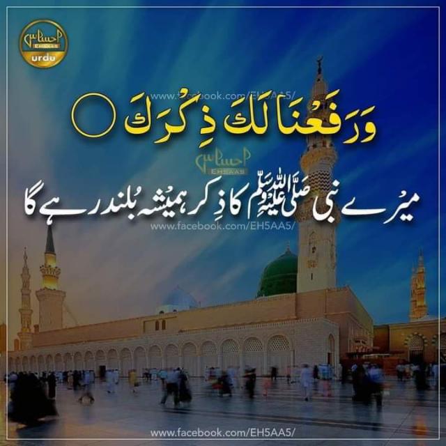 اسلامى ويډيوز