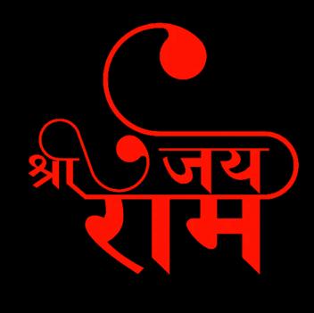 Jay hind