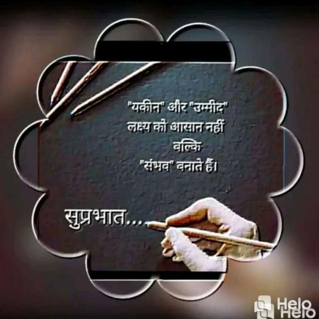 Love Guru??????