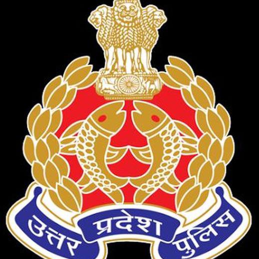 UP पुलिस भर्ती परीक्षा ? 2023