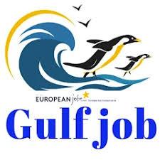 Gulf Job requirements