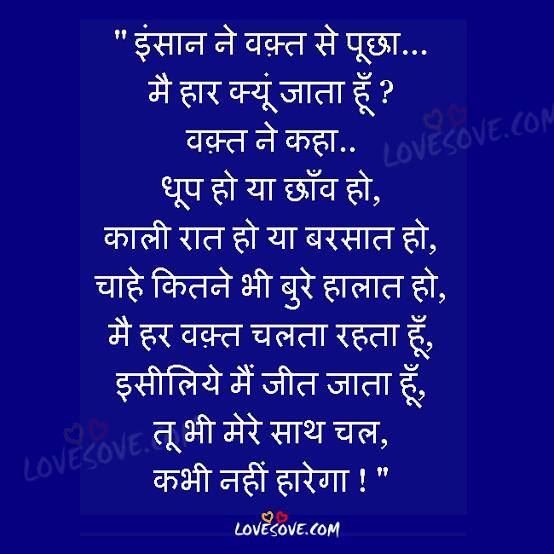 NOTHING IS IMPOSSIBLE Whatsapp group