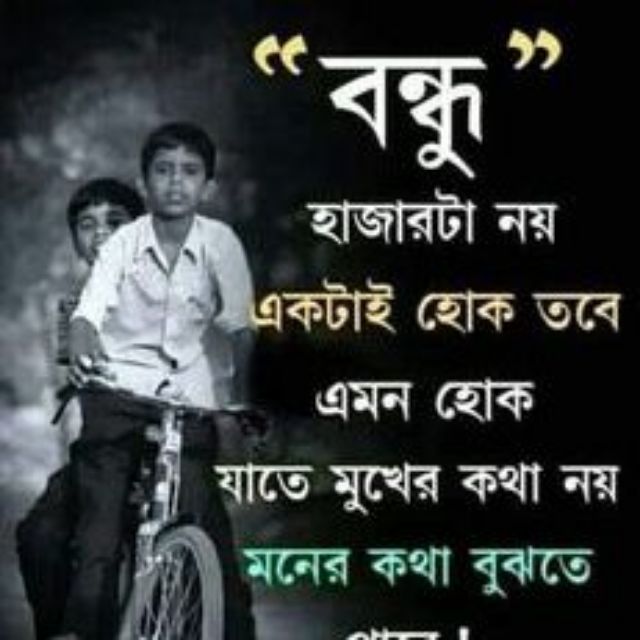❤️ONLY❤️FRIEND❤️
