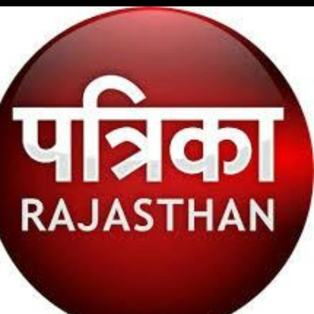 ??? राजस्थान पत्रिका ग्रुप ???