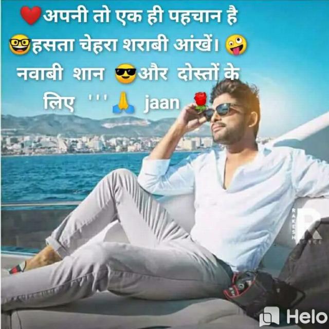???તડી‌?? ફાડ? ગેંગ??? ??