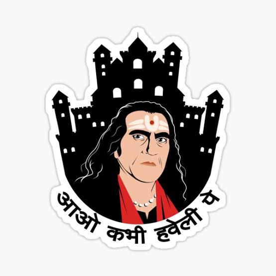 ⚠️आओ कभी हवेली पे ⚠️