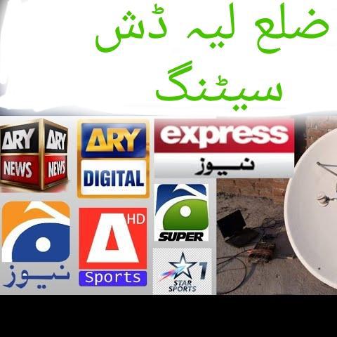 Dish setting Whatsapp group