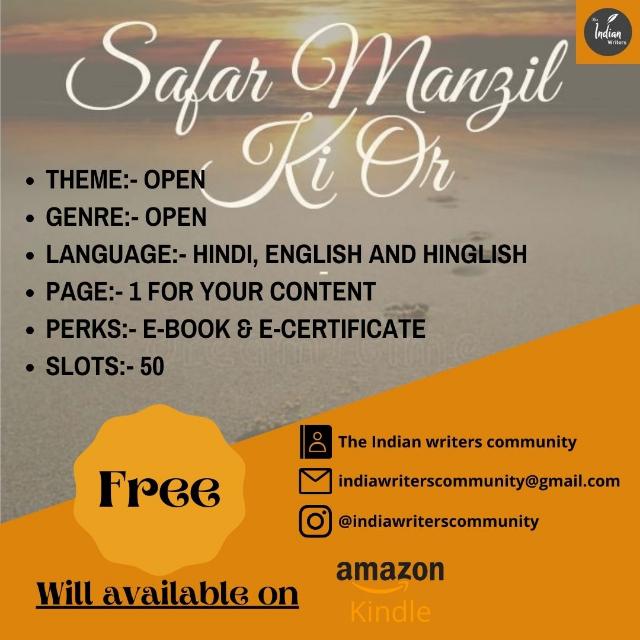 Safar manzil ki or 