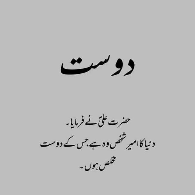 شعروشاعری اور مزاحیہ ?