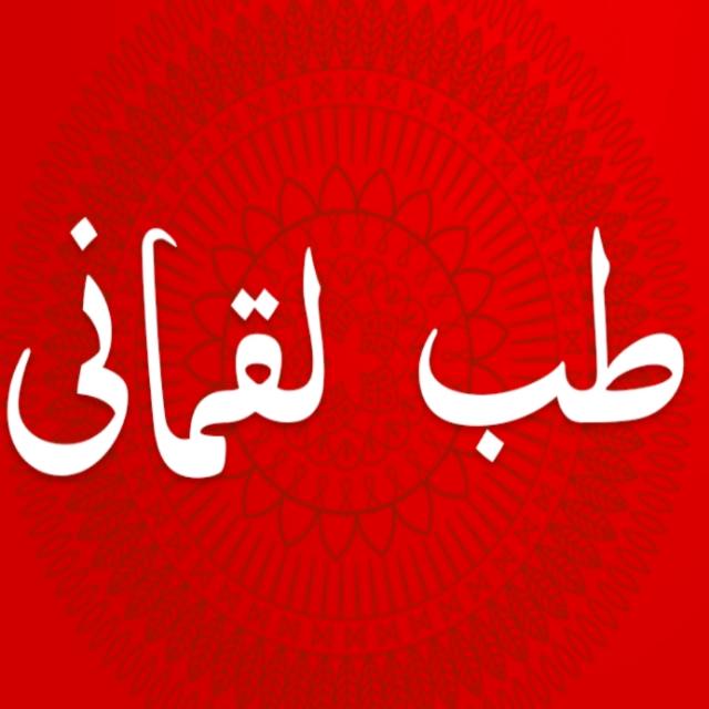 Hikmat group