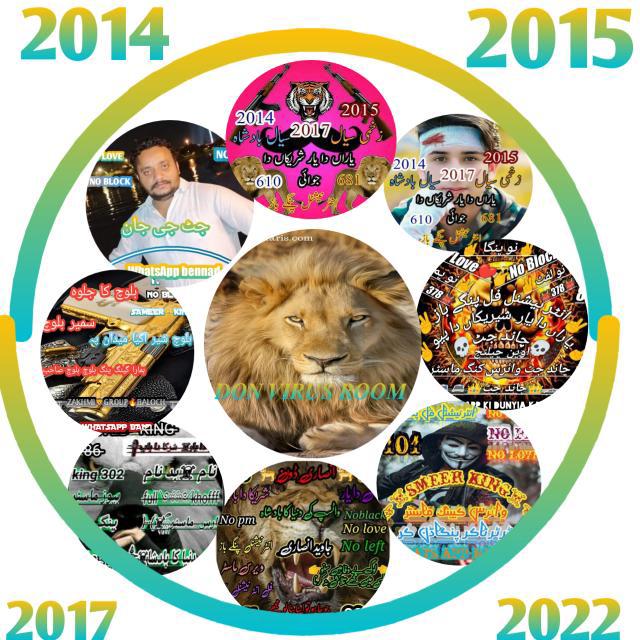 2014