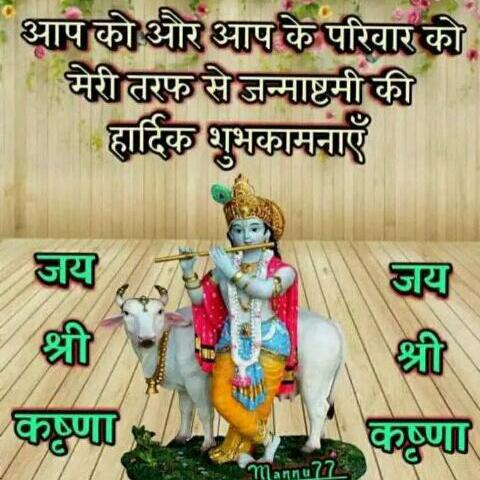 Only for Ujjain
