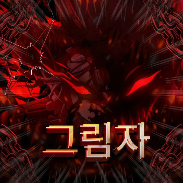 그림자Peng JB ALL GAME