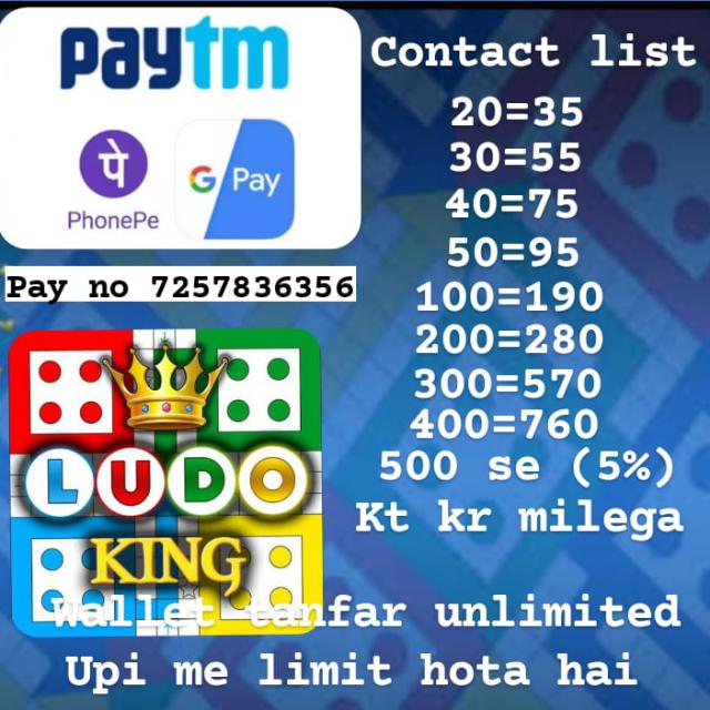??Ludo King money jeeto??