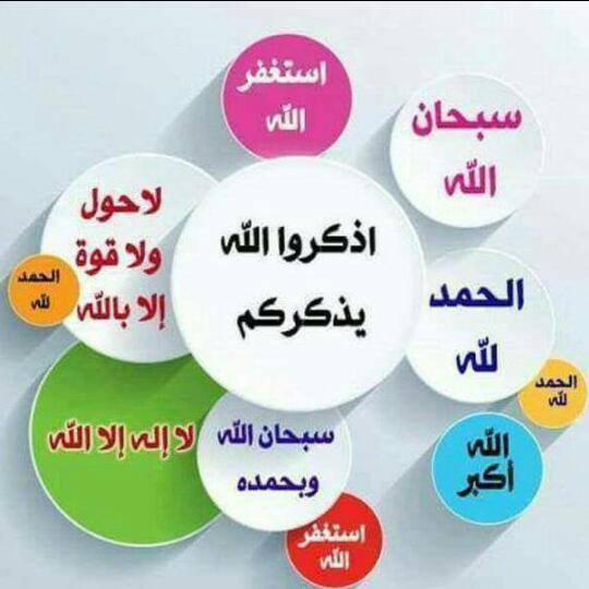 ? درس اصلاح?