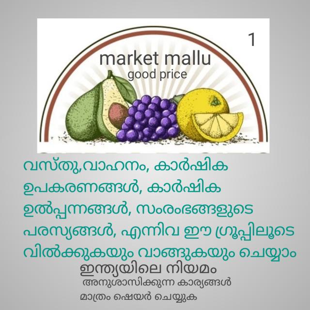 MARKETING SAHAAYI  1