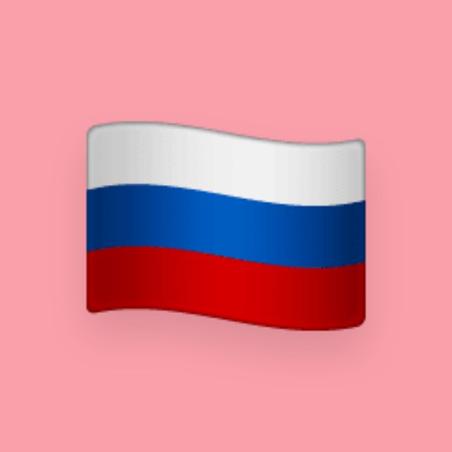 Слава россии