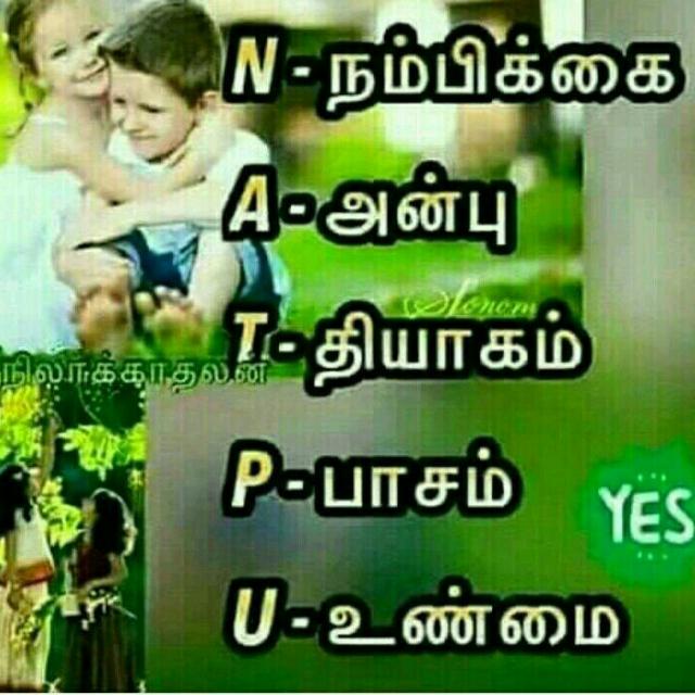 தோஸ்த் group??
