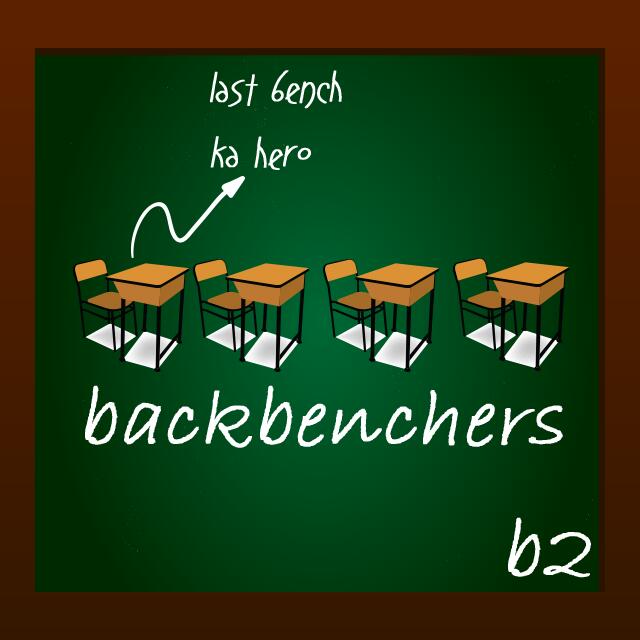 Team backbenchers Whatsapp group