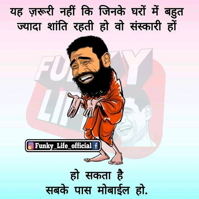 ? कॉमेडी किंग ?